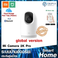 Xiaomi Mi 360° Home Security Camera 2K Pro (Global Version) กล้องหมุนถ่ายภาพได้ 360องศา by Triplenetwork ประกันศูนย์ไทย