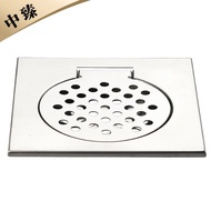 (15cm x 15cm)  Inch Floor Trap With Filter