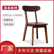 Seat Simple Style Family Restaurant Solid Wood PJLW