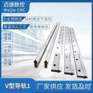 V High-frequency Friction-resistant Guide Rail Guide Rail Machine Tool Quenching Guide Rail Guide Ra