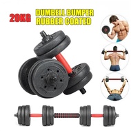 Adjustable Dumbbell Set 20KG Dumbell Bumper Rubber Coated + 50CM Foam Connector GyM