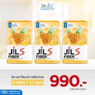 [3กล่อง] จิลเอสไฟเบอร์  JILS Fiber อิ่ม อร่อย โล่ง สบายตัว Dr.JiLL  Pineapple Flavor รสสับปะรด 1 กล่