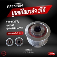 Genuine VIGO Alternator Pulley TOYOTA Brand Model Manufacturer NSK JAPAN 27415-0L030