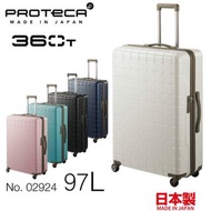 🇯🇵日本代購 🇯🇵日本製 PROTECA 360T 97L 日本製行李箱  日本製行李喼 02924