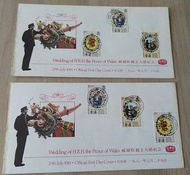 1981年威爾斯親王與戴安娜王妃大婚紀念首日封兩套