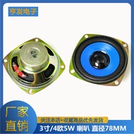 Speaker 10cm/4 Ou 5W/Speaker Speaker Small Speaker 5W 4 Ou Diameter 78MM