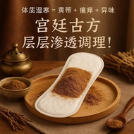 Nursing Yuan Nursing Palace Chinese Medicine Snow Lotus Patch Daily Nursing Pad Breathable Wormwood 