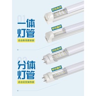 T8led Lamp Tube Fluorescent 36W40W Light Tube Double Row Lamp Beads Integrated 1.2m Fluorescent Supe