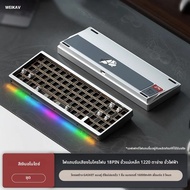 WEIKAV NUT-65 สามโหมดอลูมิเนียม Tuo Tuo Mechanical ชุดคีย์บอร์ด Dual ปะเก็นโครงสร้างสามโหมดการเชื่อม