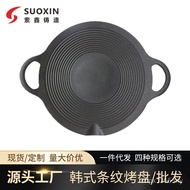 Barbecue Grill Cast Iron Grill Outdoor Smokeless Cast Iron 5SJY