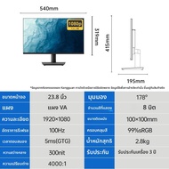 KTC | จอคอมพิวเตอร์ HD ลดแสงสีฟ้า IPS