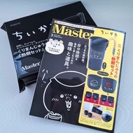 alan322hk日本代購 Chiikawa Monomaster 日本雜誌 連 栗子 酒杯套裝