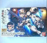 絕版 紅BANDAI 全新未砌 HG 1/144 辛古 GUNPLA 盒少殘 高達 模型 GUNDAM BUILD 鐵血