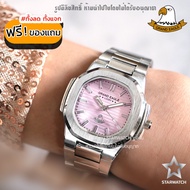 GRAND EAGLE นาฬิกาข้อมือสุภาพสตรี สายสแตนเลส รุ่น GE8014L –SILVER/PINK
