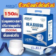 Adult Diapers Fast Absorption Delivery High 2000CC Suitable For All Genders And Easy To Change. M/L/