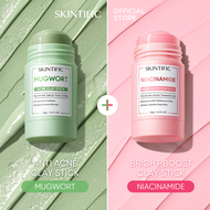 SKINTIFIC Mugwort Acne Clay Mask Stick Mugwort มาส์กโคลนแบบแท่งที่ช่วยต้นสิว