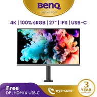 [New] BenQ PD2706UA Mac-Ready Designer Monitor｜27" | 4K UHD | 95% P3 | DisplayHDR 400 | USB Type-C