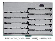 MJ 現貨 Kato 10-218 N規 DX 21m級 電 汽動客車 車輛收藏盒 12輛