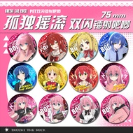 Lonely Rock Bocchi the Rock P PET Badge Little Lonely Kita Yudai 75mm Double Flash Bar Laser Fine Fl