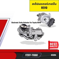 มอเตอร์เทอร์โบ TOYOTA REVO 2.4-2.8 1GD 2GD *85094