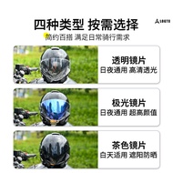 Suitable for SHARK SHARK Starry Sky Helmet Lens Anti-Ultraviolet Helmet Accessories Motorcycle Acces