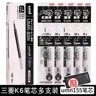 Japan Mitsubishi UNI Gel Refill UMR-85N/83N Suitable for 138/105/155 Low Damping K6 Version Refill