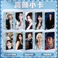 【现货】小卡明星周边小卡55张鞠婧祎赵露思白鹿虞书欣小卡盒装LOMO卡 [In Stock] 55 Small Photo Cards of Celebrities, Ju Jingyi, Zhao 