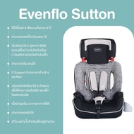 (4-Year Warranty) EVENFLO Sutton 3-In-1 Booster Car Seat 9M-12Y (EVF-CS906-E7HB)