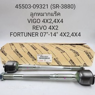 Rack Ball Joint Vigo 4x2 4x4 Revo 4x2 Fortuner 2007-2014 (4x2 4x4) (45503-09321)