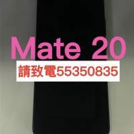 ❤️請致電55350835或ws我❤️ Mate 20華為Huawei 98%新6.53吋屏幕有Google Play ...