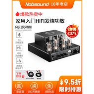 Nobsound/Nopson MS-10D High-Power Tube Amplifier Bluetooth hifi Tube Amplifier Headphone Amplifier