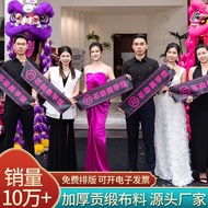 Opening Ribbon Ribbon Cutting Opening Ceremony Ribbon Banner Ribbon Cutting Ribbon Customized Openin