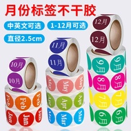 Month Label Sticker Chinese English Color Round November December Warehouse Management Classificatio