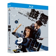 Blu-ray Hong Kong Drama TVB Series / The Last Performance / 1080P Full Version Andy Lau Hobby Collection