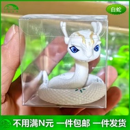Cognitive Kindergarten Simulation Snake White Snake Legend Mini Green Snake Small Snake Children's T