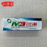 M+b Powder 693 Powder One of the Best-Selling Products in Germany