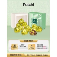 Patchi Dubai Patchi Pistachio Chocolate Nut Filled High-End Gift Box Snacks Birthday Gift