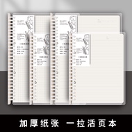 A5 Loose-leaf Notebook Grid Notebook Simple PP One-Pull Clip Grid Soft Shell Refillable Notebook Thi