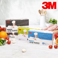 3M Nitrile Sanitary Gloves Food Grade 100 Sheets Cooking Cooking Beauty Gardening Multipurpose Rubber