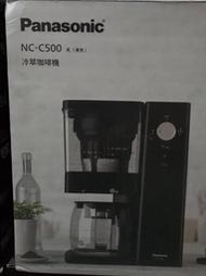 板橋-長美 國際咖啡機  $22K  NC-C500/NCC500  冷萃咖啡機