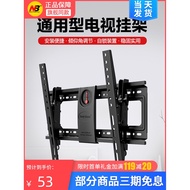 🚀NBAmy65/75Inch TV Hanger Universal Wall-Mounted Telescopic Xiaomi Samsung Sony BracketDF70-T