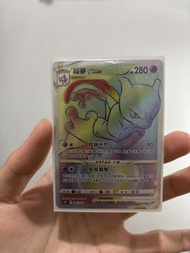 PTCG 超夢 HR s10b 084/071