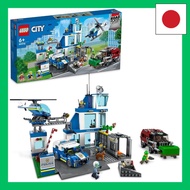 LEGO City Police Station Toy Birthday Present Block Educational Boys Girls Children 6 Years Old 7 Ye