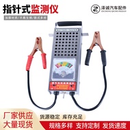 Battery Tester Car Electric Vehicle Battery Tester Battery Capacity Measurement Instrument Discharge