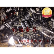 10PCS 330UF 35V Japan Nichicon Capacitor 35V330UF 10 * 16 HE High Frequency Low Resistance