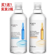 IMAGES | Hydrating Moisturizing Firming Anti-Wrinkle Niacinamide Toner