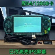 PSP 透明綠色 已改IPS屏幕 128GB 送電池 送充電線 PlayStation Portable PSP 1000 1006 2000 2006 3000 3006