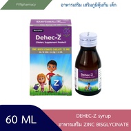 Dehec-z ซิงค์ วิตามิน zinc ขนาด 60 มล. อาหารเสริม เด็ก วิตามินเด็ก