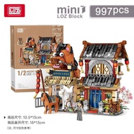 Model Building Assembly Children's Cross-Border Building Blocks Compatible Lego Toy Gift Izakaya loz