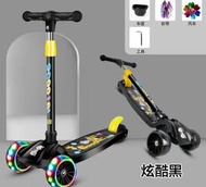 Scooter 兒童 滑板車 5cm 悍馬輪  1-6歲 玩具 踏板車